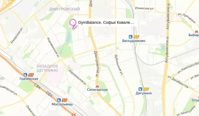 секции спортивные дмитровский район