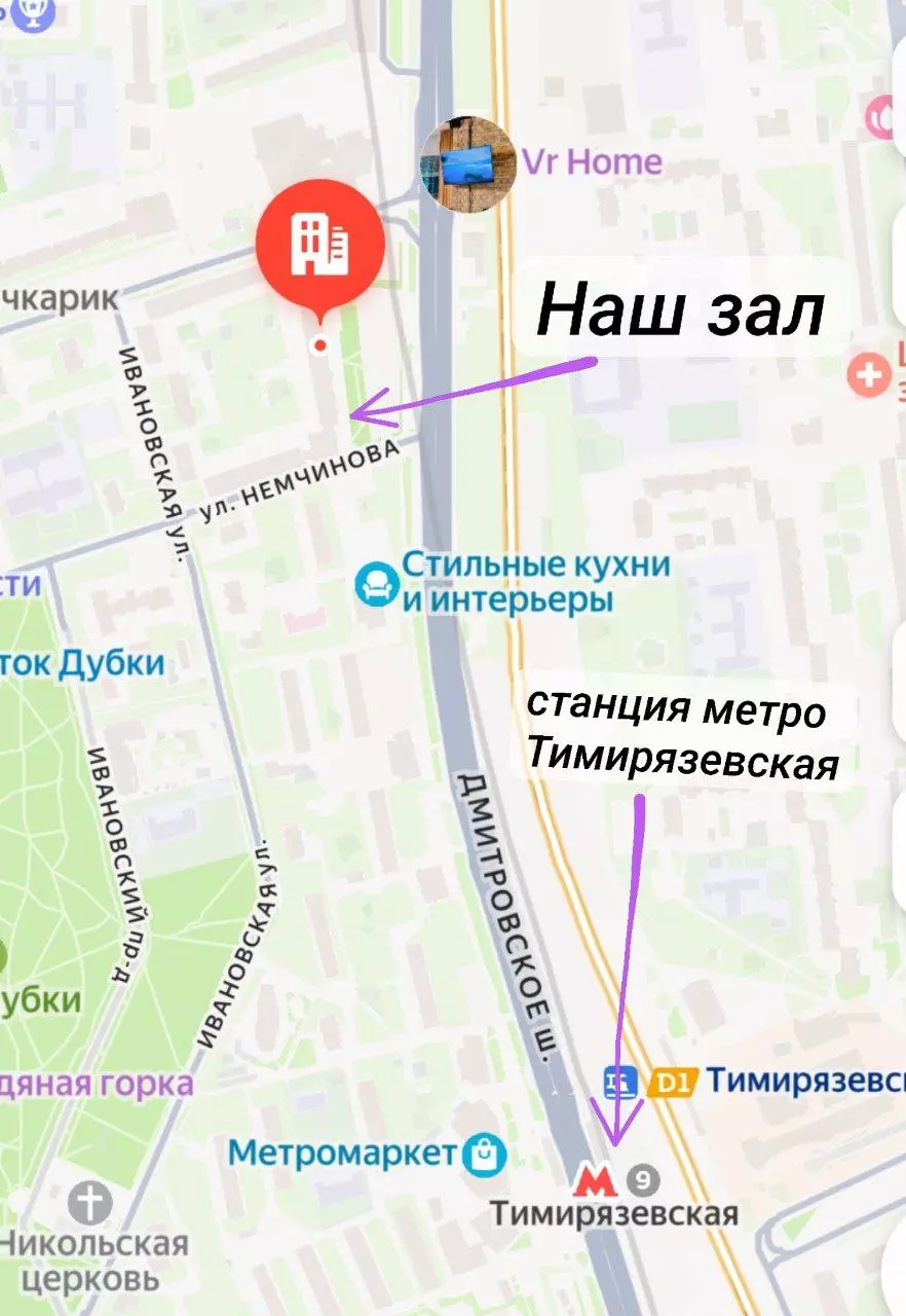 спорт школа для детей тимирязевская