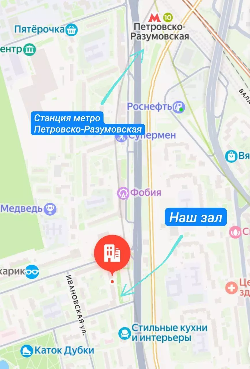 художественная гимнастика для детей мск тимирязевская