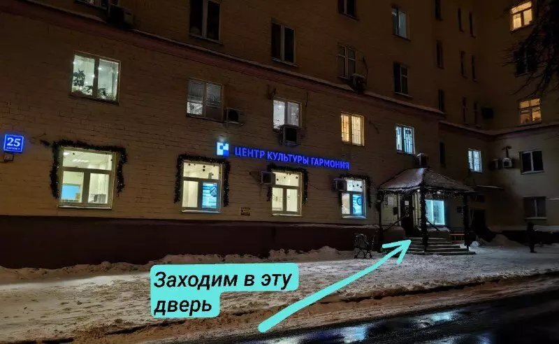 спорт школа для детей тимирязевская