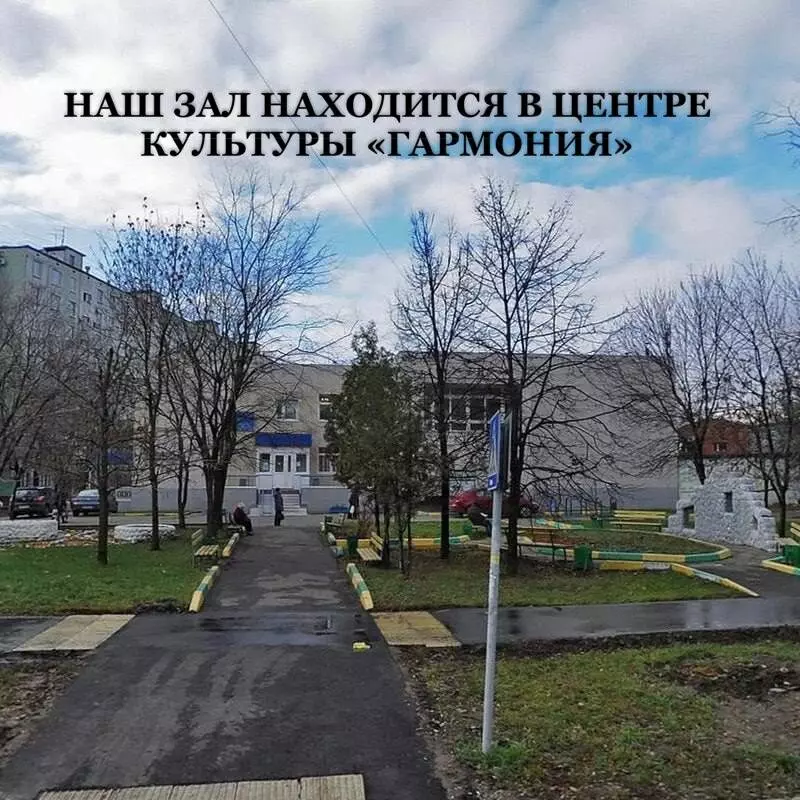 художественная гимнастика селигерская для детей