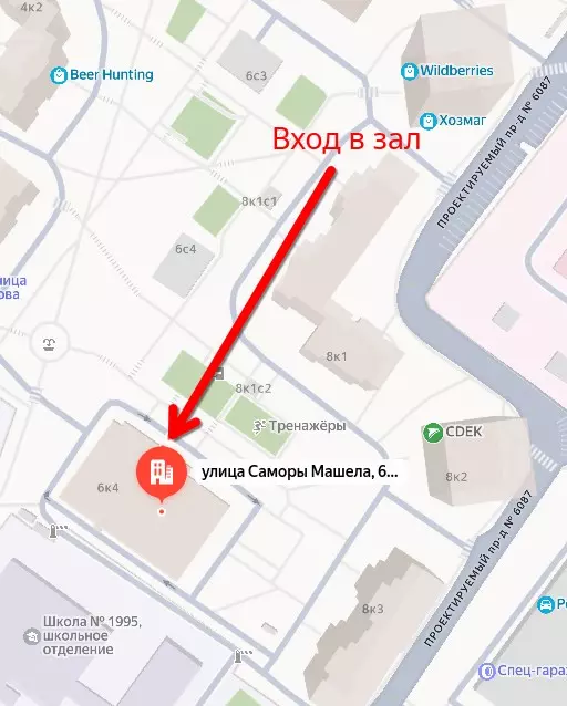 художественная гимнастика обручевский