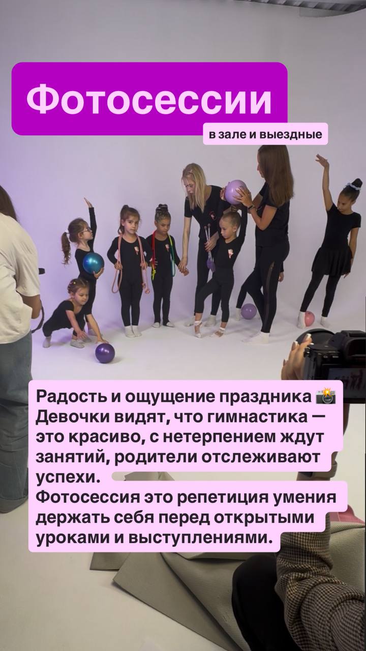 донецкая улица тренировки
