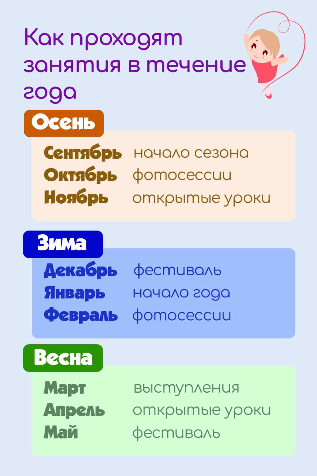 новочеркасский бульвар спортивная школа