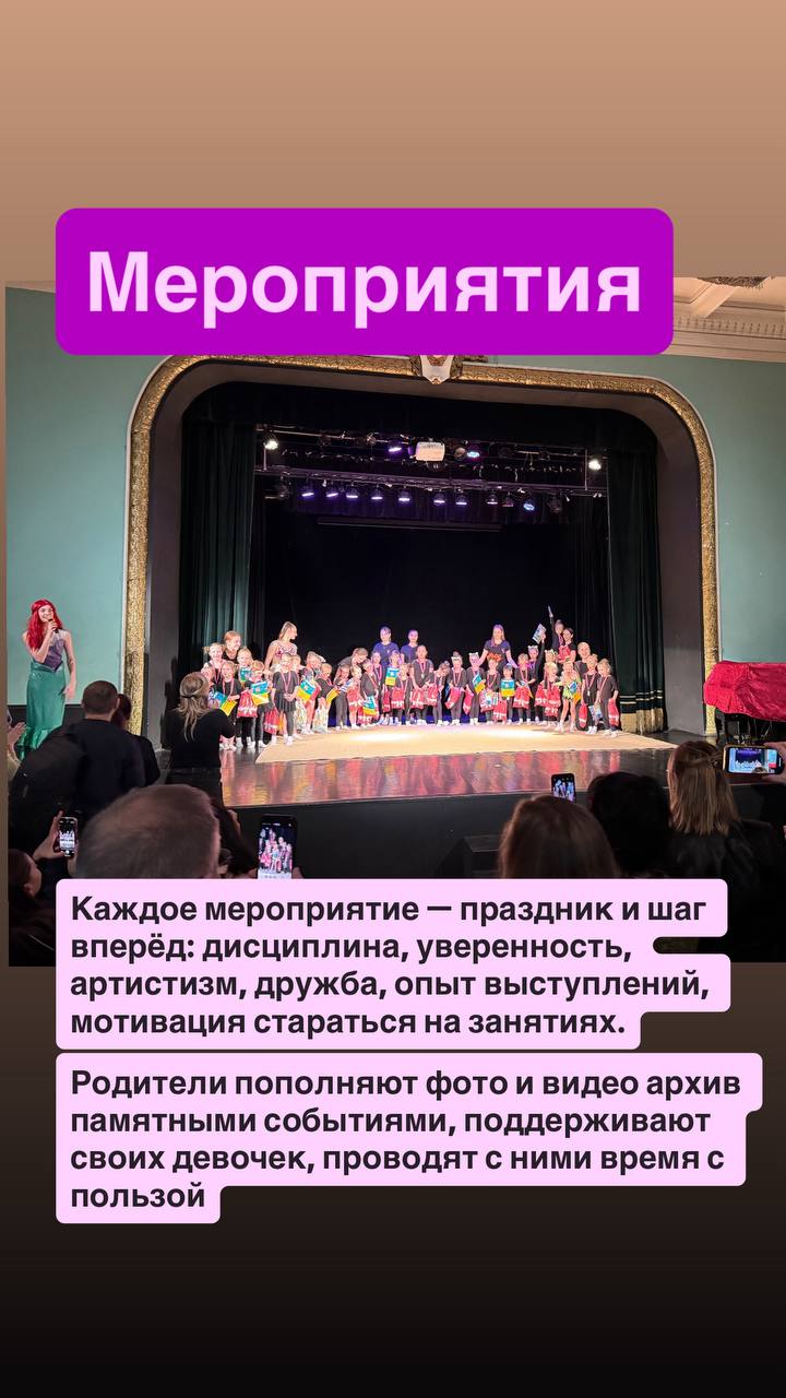парк 850 летия кружок ребёнку