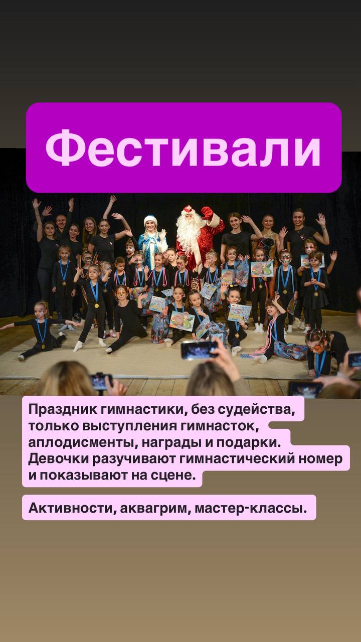 марьинские пруды спорт