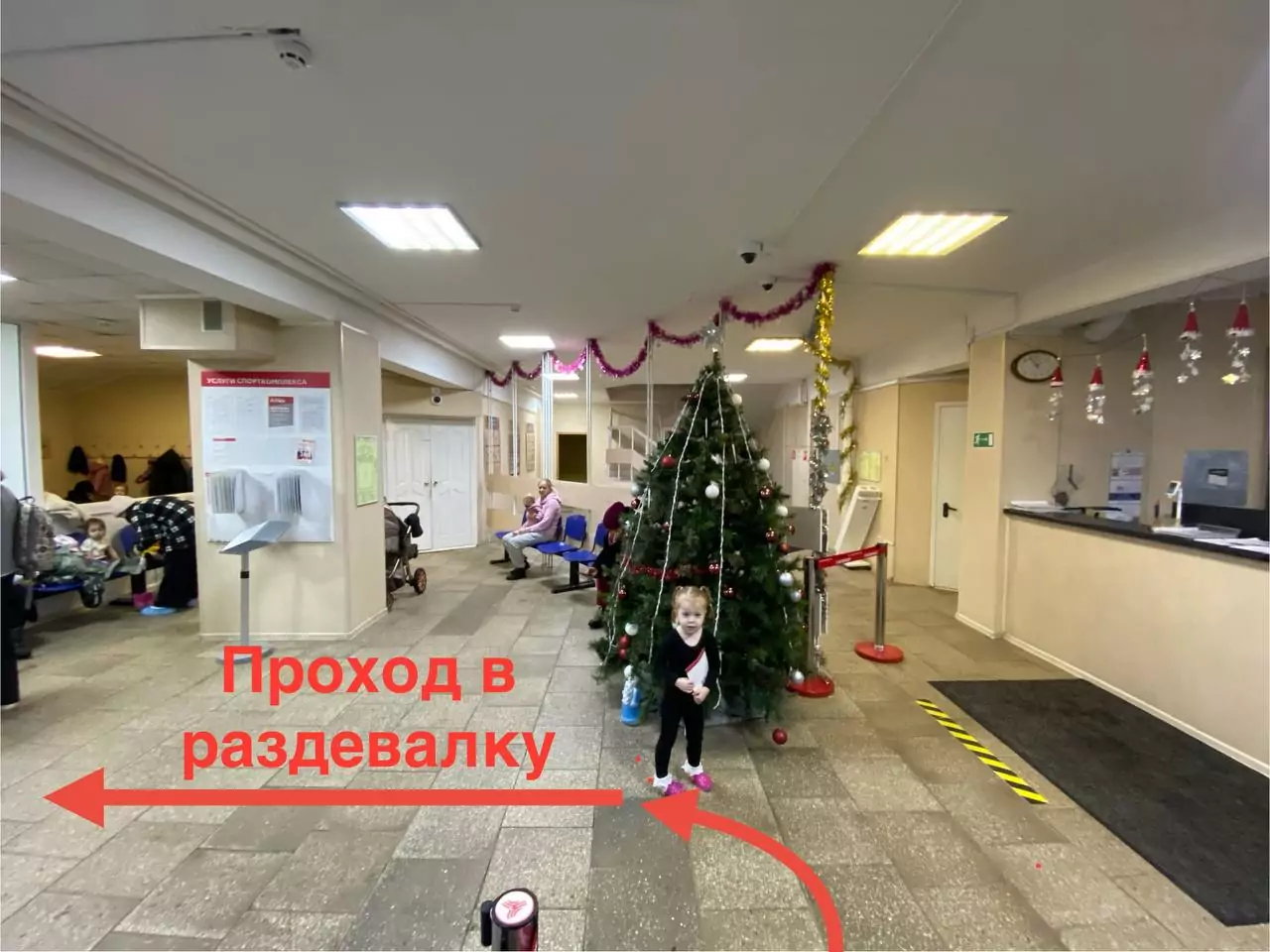 тренировки для детей отрадное