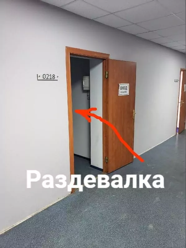 тренер гимнастики москва