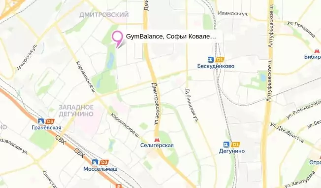 секции спортивные дмитровский район