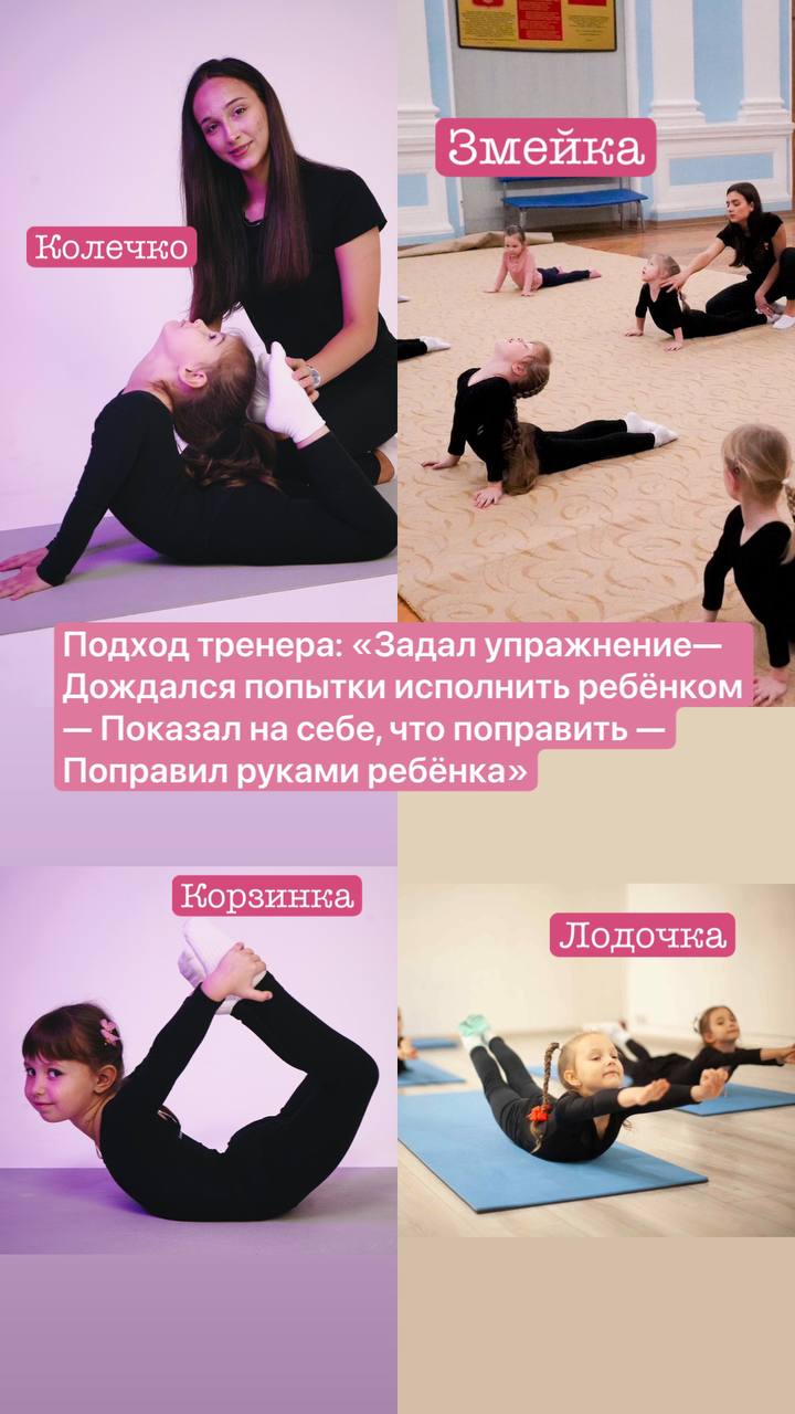 Художественная гимнастика Москва для начинающих